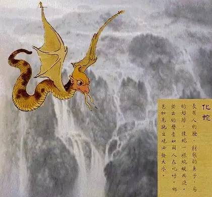 一部失落的上古神书 《山海经》：究竟讲了什么