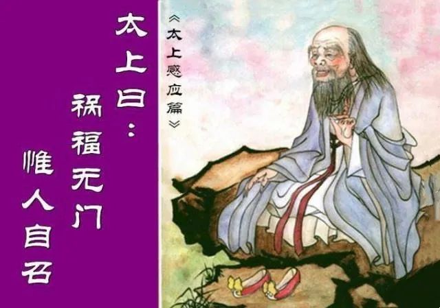 真有为人延寿的“续命大法”；请看这部续命“天书”给我们的启示！