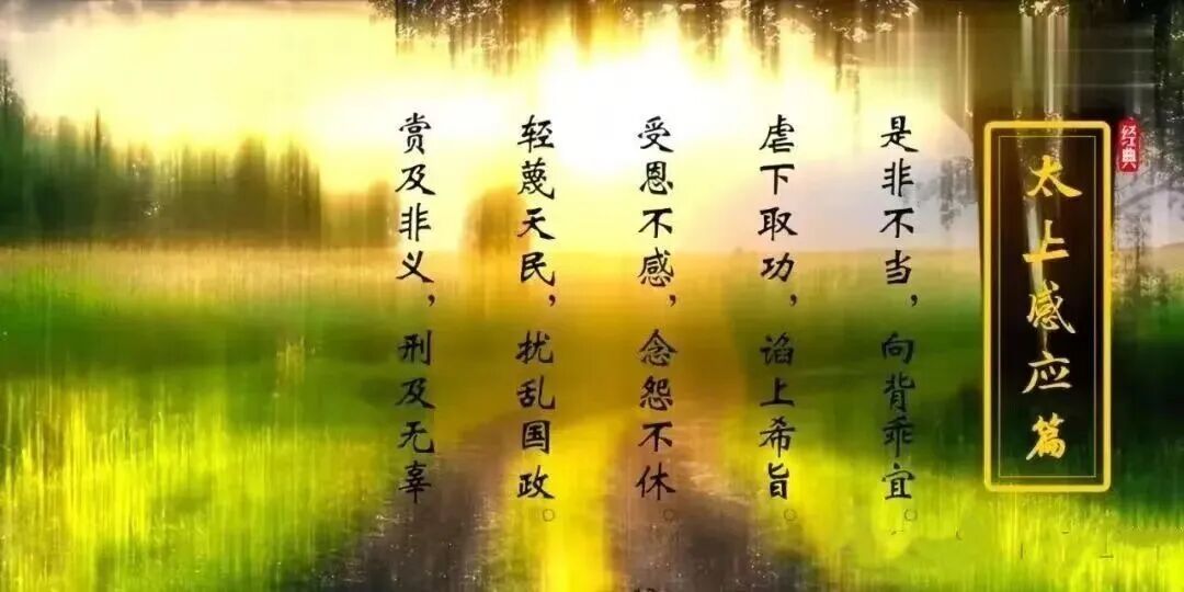 文章标题-3 真有为人延寿的“续命大法”;请看这部续命“天书”给我们的启示!