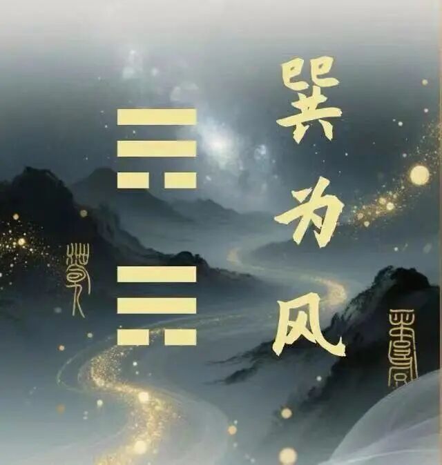 时空变，圣人出：2026天下巨变，劫数爆发，新时空降临