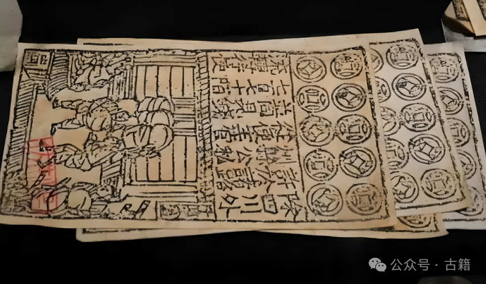 蔡京与秦桧：被误解的财政改革者？