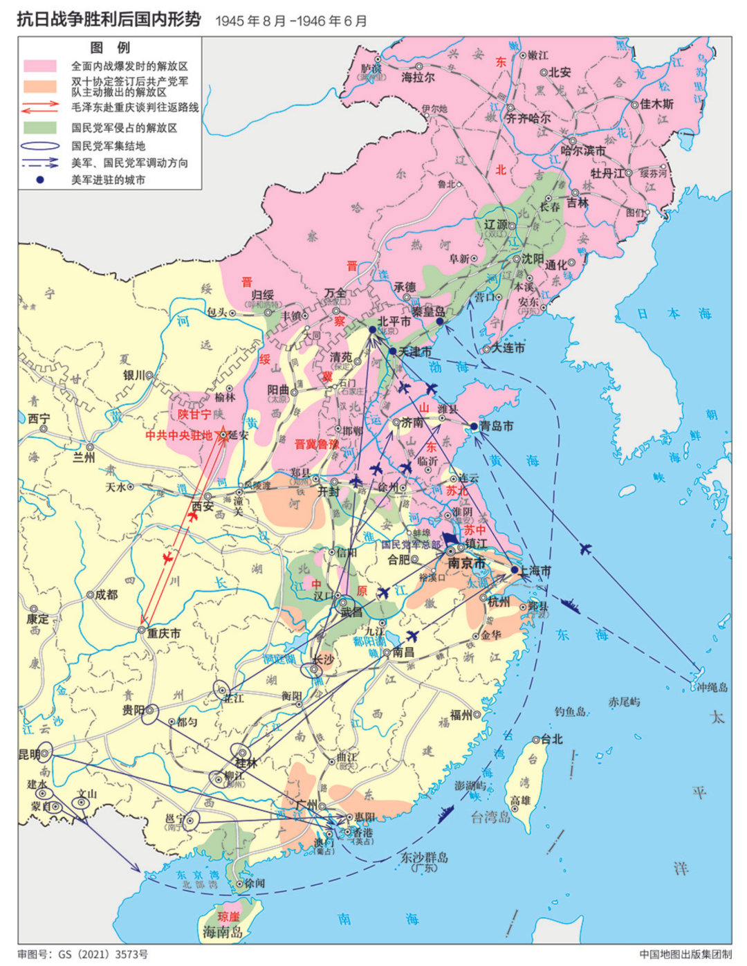 抗战胜利后新四军第三师挺进东北的决策与实施