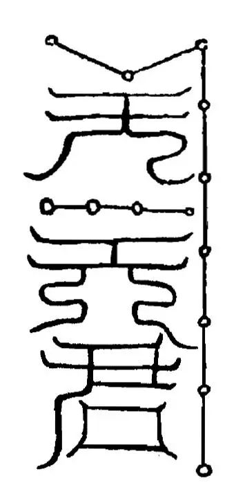 文章标题-2 吉无不利,所愿如心:《太上老君说五斗金章受生真经》太上老君亲传!
