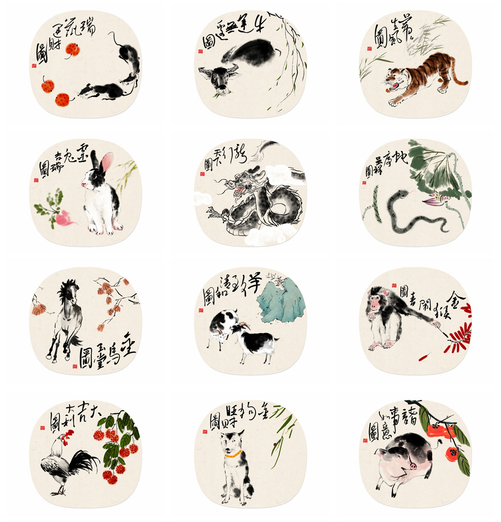 成功路上，十二生肖的绊脚石是什么？