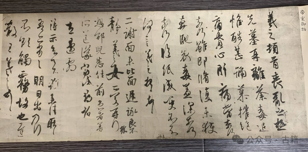 文章标题-1 鉴真东渡带去的艺术珍宝如何惊艳日本?