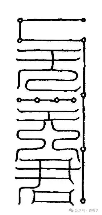 文章标题-5 吉无不利,所愿如心:《太上老君说五斗金章受生真经》太上老君亲传!