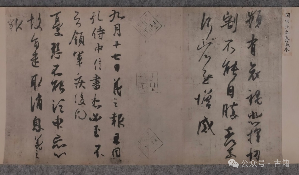 文章标题-2 鉴真东渡带去的艺术珍宝如何惊艳日本?