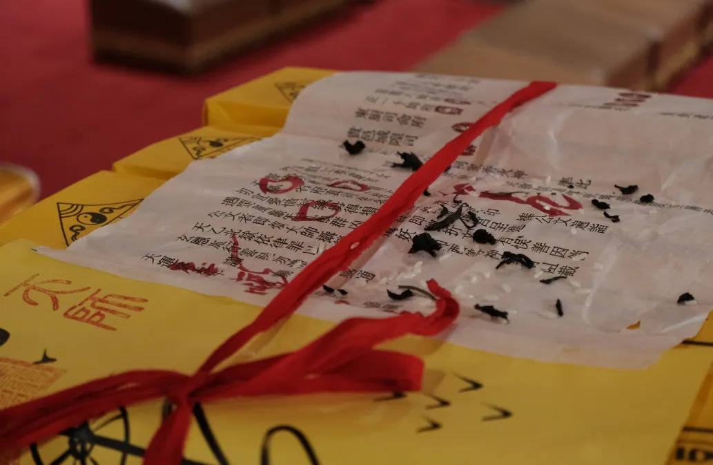 文章标题-1 揭秘道教文书的 “隐秘组成”!