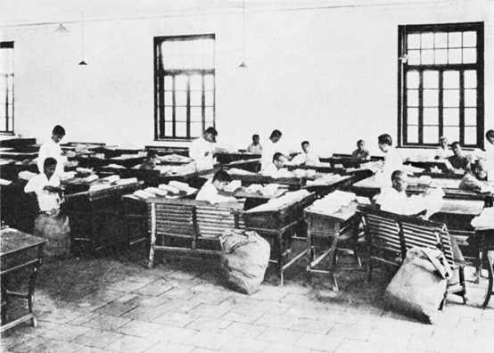 在1925年展望中国的未来