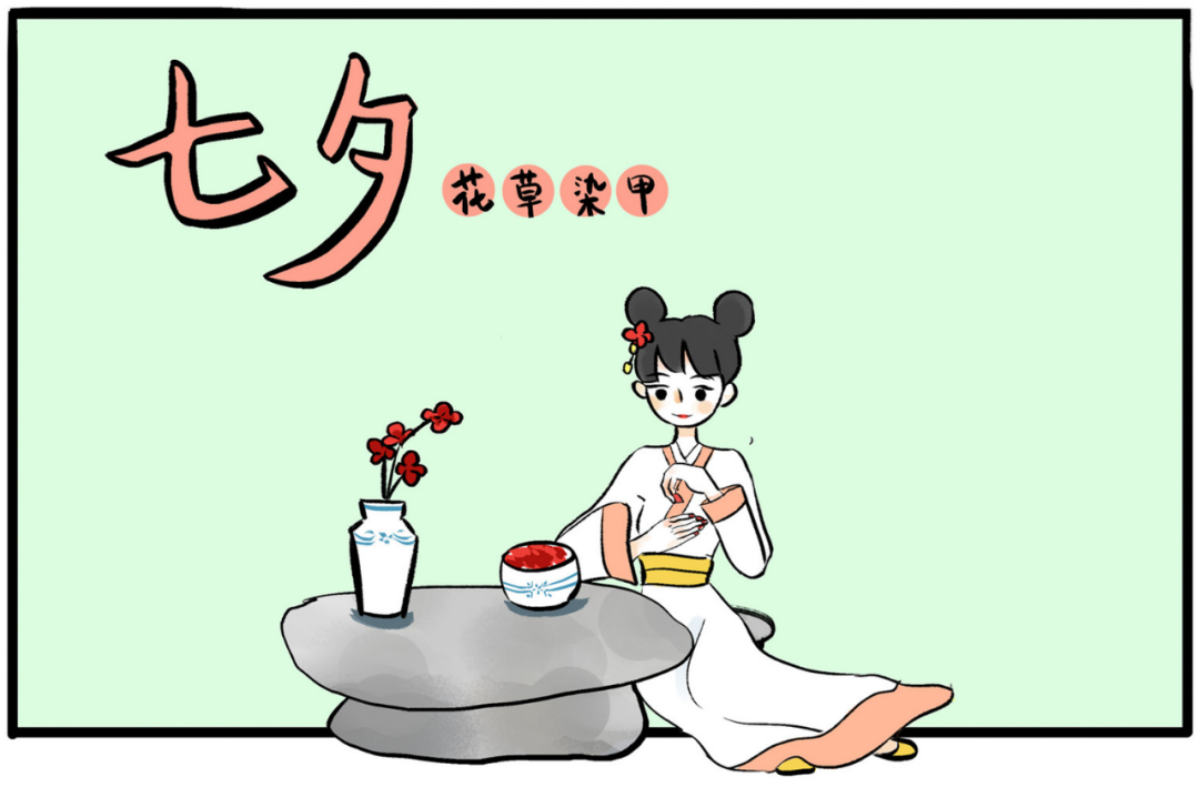文章标题-16 七月初七不是“情人节”,勿想恶事!你知道「七夕」的真正含义吗?