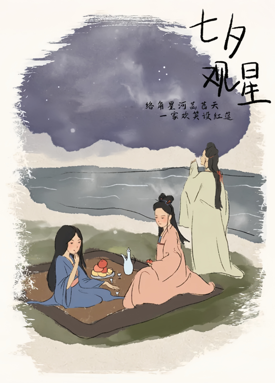 文章标题-21 七月初七不是“情人节”,勿想恶事!你知道「七夕」的真正含义吗?