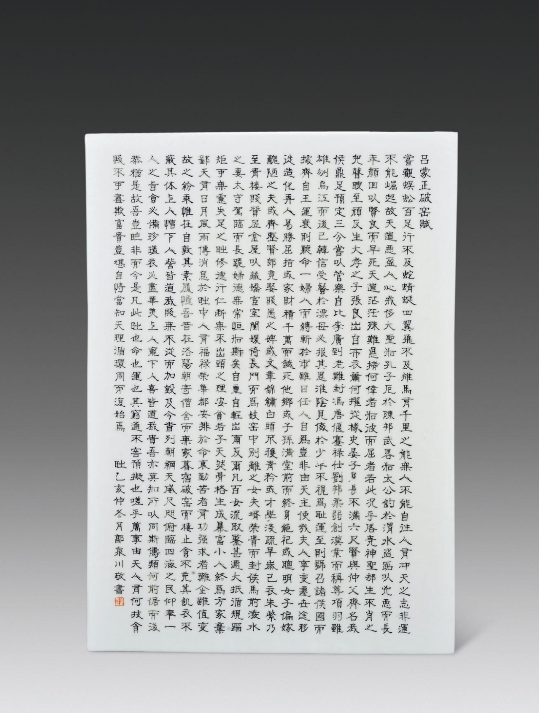 文章标题-2 一千年前的状元文,秒杀当今世界所有鸡汤!