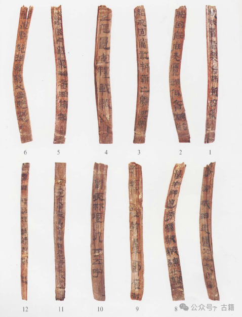 《蒼頡篇》文本研究三題