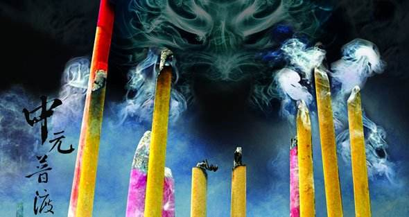 文章标题-12 乙巳年“鬼月”特别阴,这几个禁忌千万别犯!