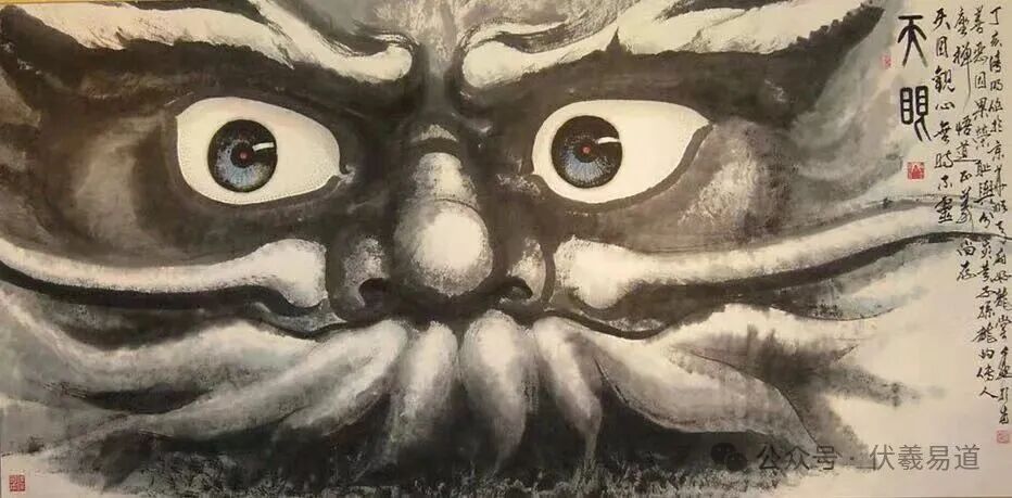 文章标题-1 天眼看六道众生与灵界信息,该如何修行?