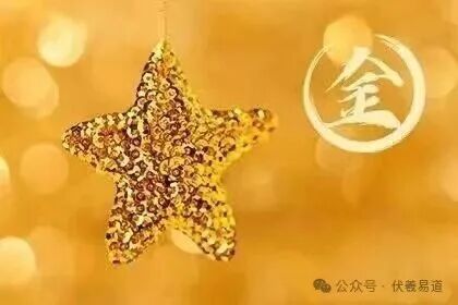 文章标题-1 今年秋天最缺金,几个天然补金法,大吸金气和财气