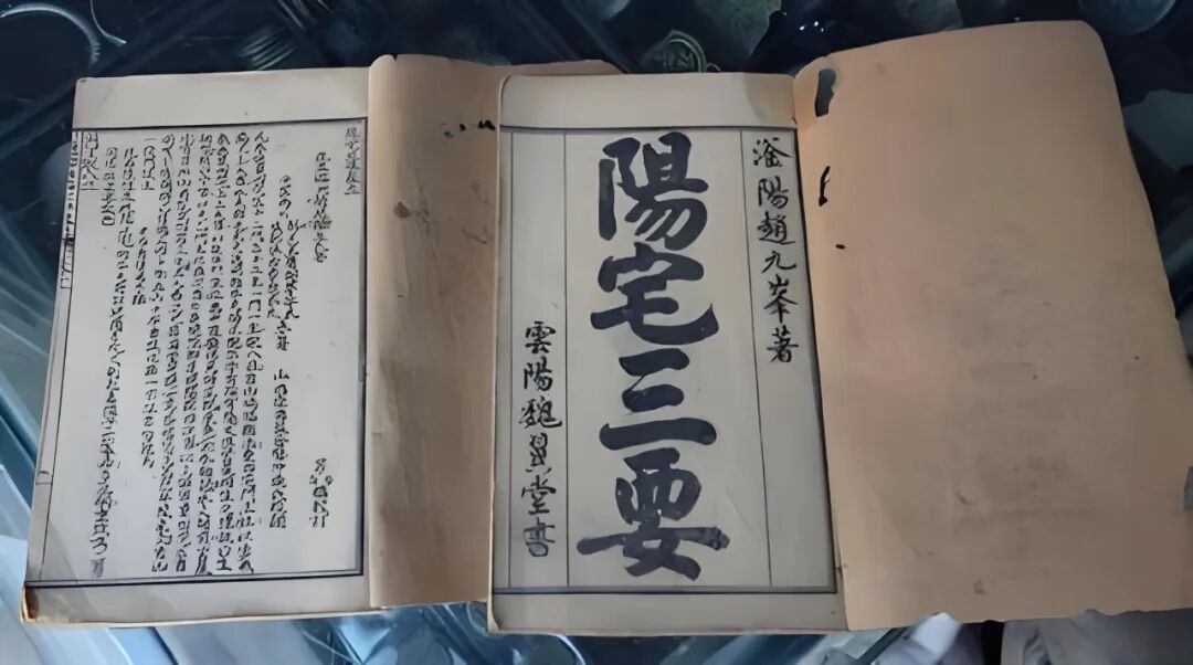 阳宅三要门主灶对照表