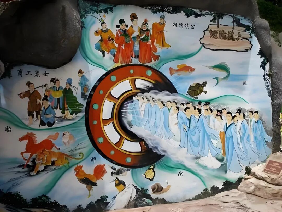 若有轮回转世，那为什么还要祭祀上坟，祖先能收到吗？