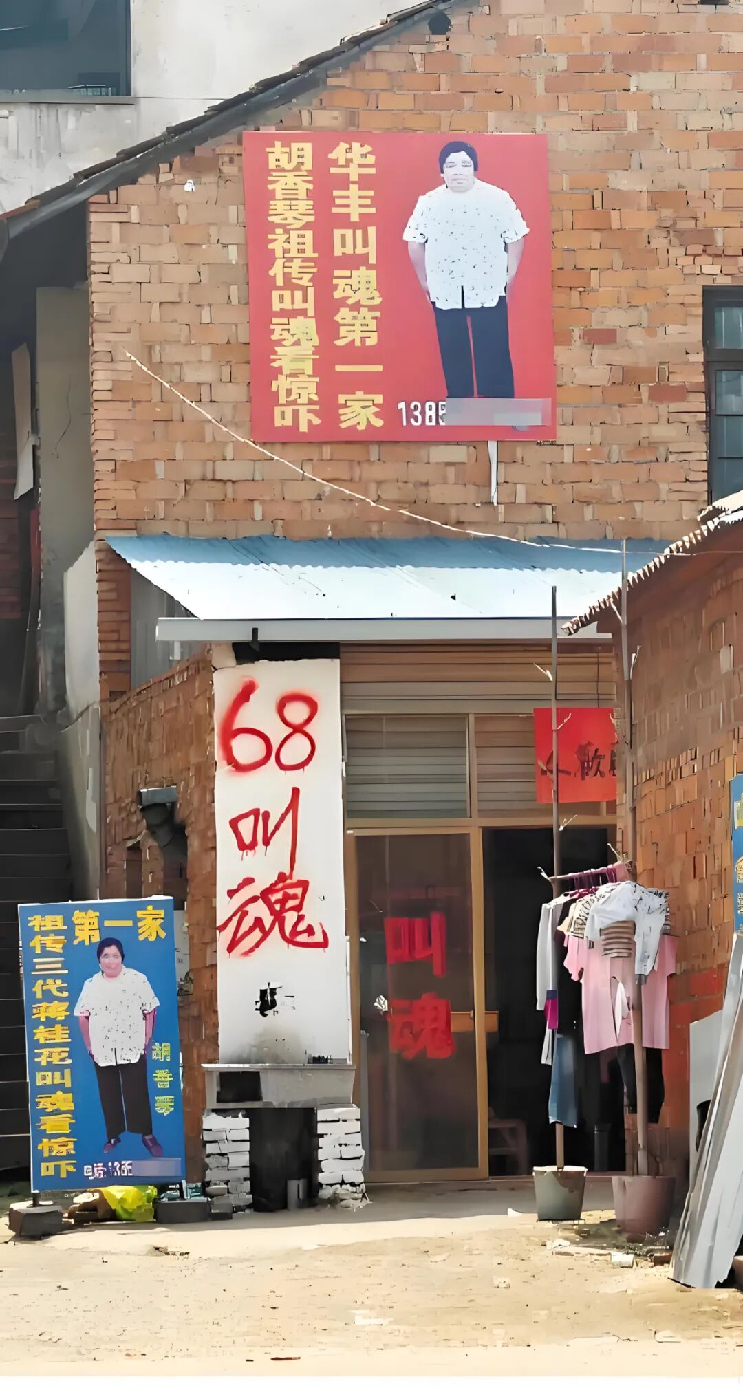 正确的小儿收惊口诀