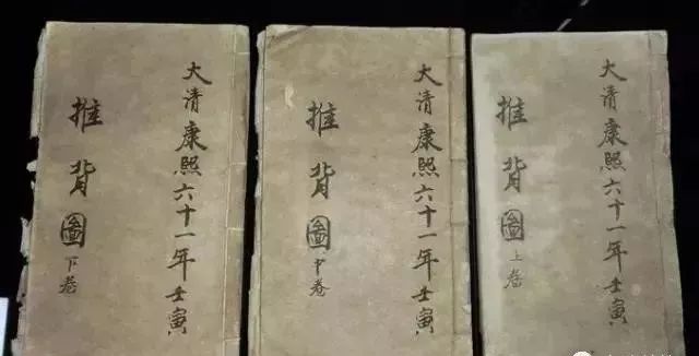 2026九宫图风水方位图解袁天罡推背全图60讲解