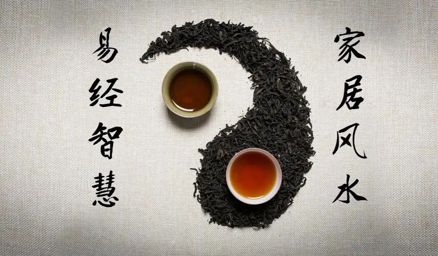 关于易经，不可不知道的12个小秘密