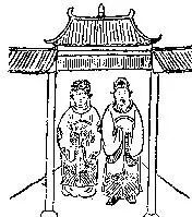 2026九宫图风水方位图解袁天罡推背全图60讲解