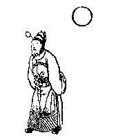 2026九宫图风水方位图解袁天罡推背全图60讲解