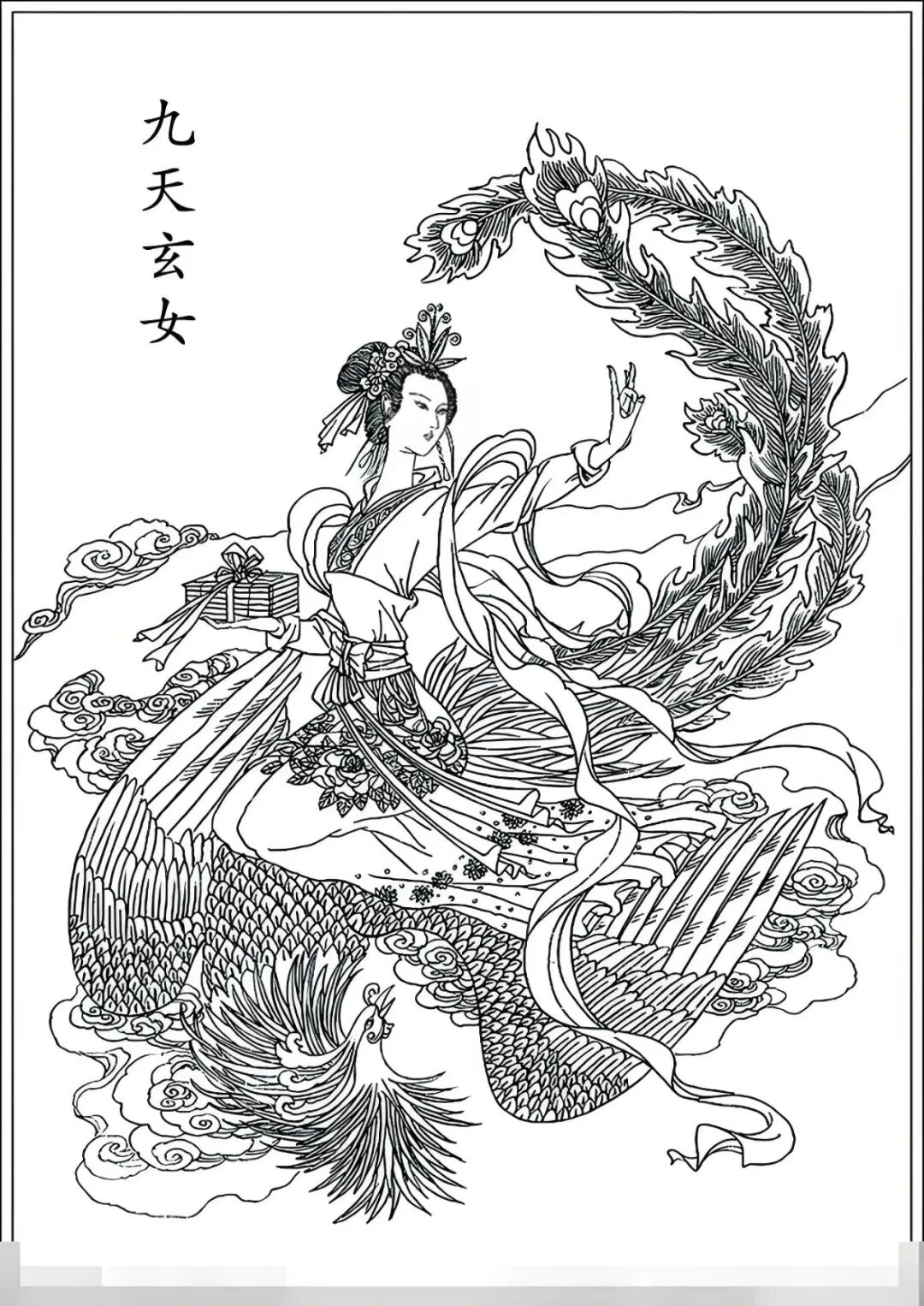 奇门遁甲基础知识入门