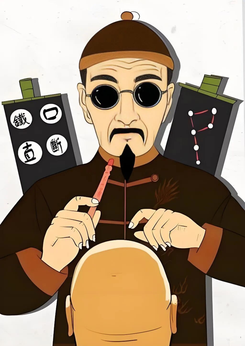 盲派八字总结全程笔记