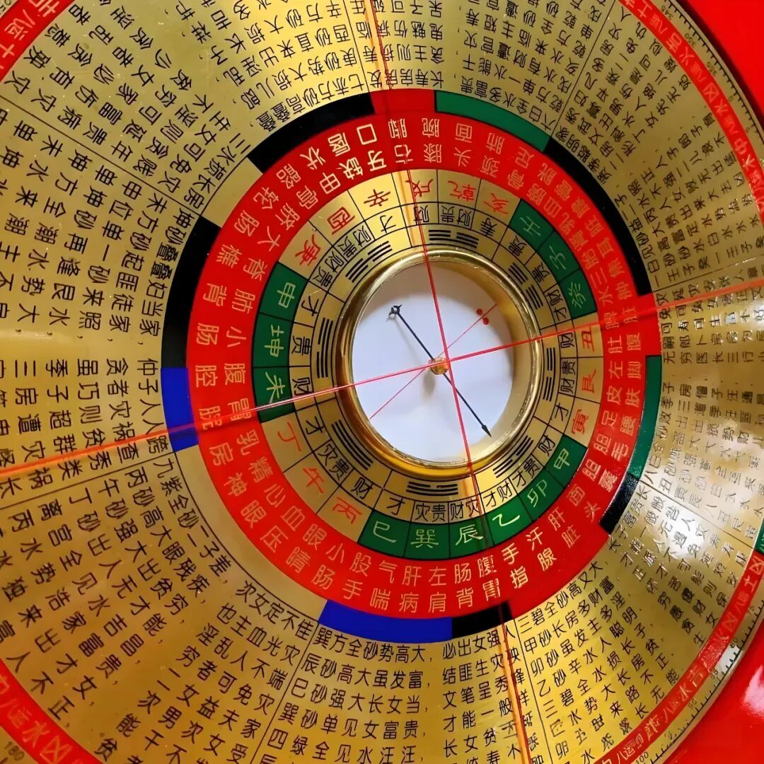 金锁玉关二十四山向消砂纳水全集