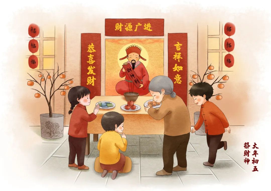 正月初五接财神，教你如何正确接财神！