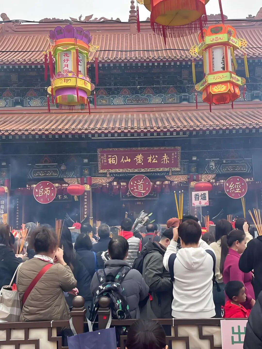 文章标题-1 过年去道观烧香祈愿时,牢记这三点,好运不请自来!