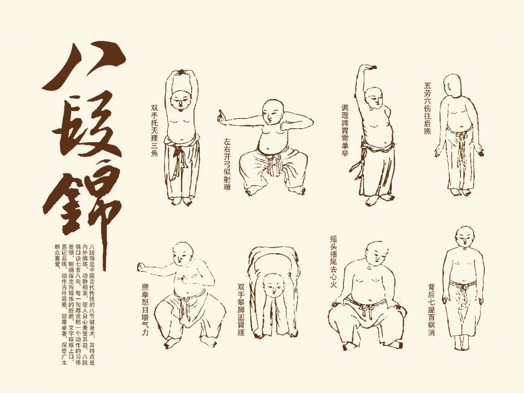 爆火的道家功法；勤练正气存内，邪不可干！