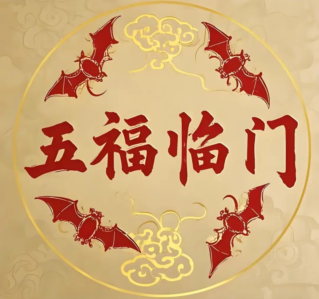 文章标题-4 日常生活中的这五种动物,被道教称为吉祥的瑞兽!