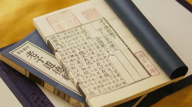 《道德经》中最励志的一段话，远胜过鸡汤语录！