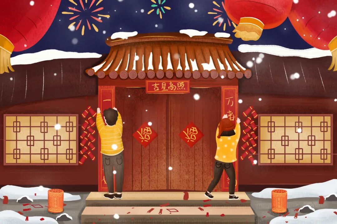 文章标题-4 春联什么时候贴最好?一年一次,千万别贴错!