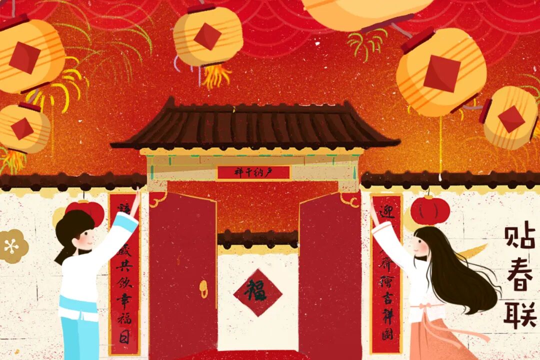 文章标题-6 春联什么时候贴最好?一年一次,千万别贴错!