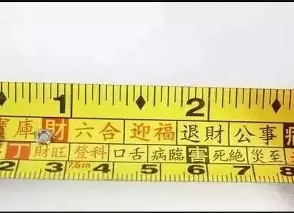 鲁班尺的用法图解風水中鲁班尺的正确用法图解