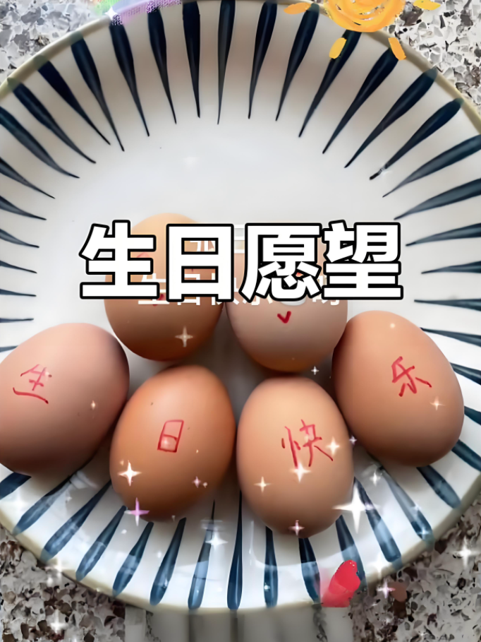 为什么73，84岁不过寿？