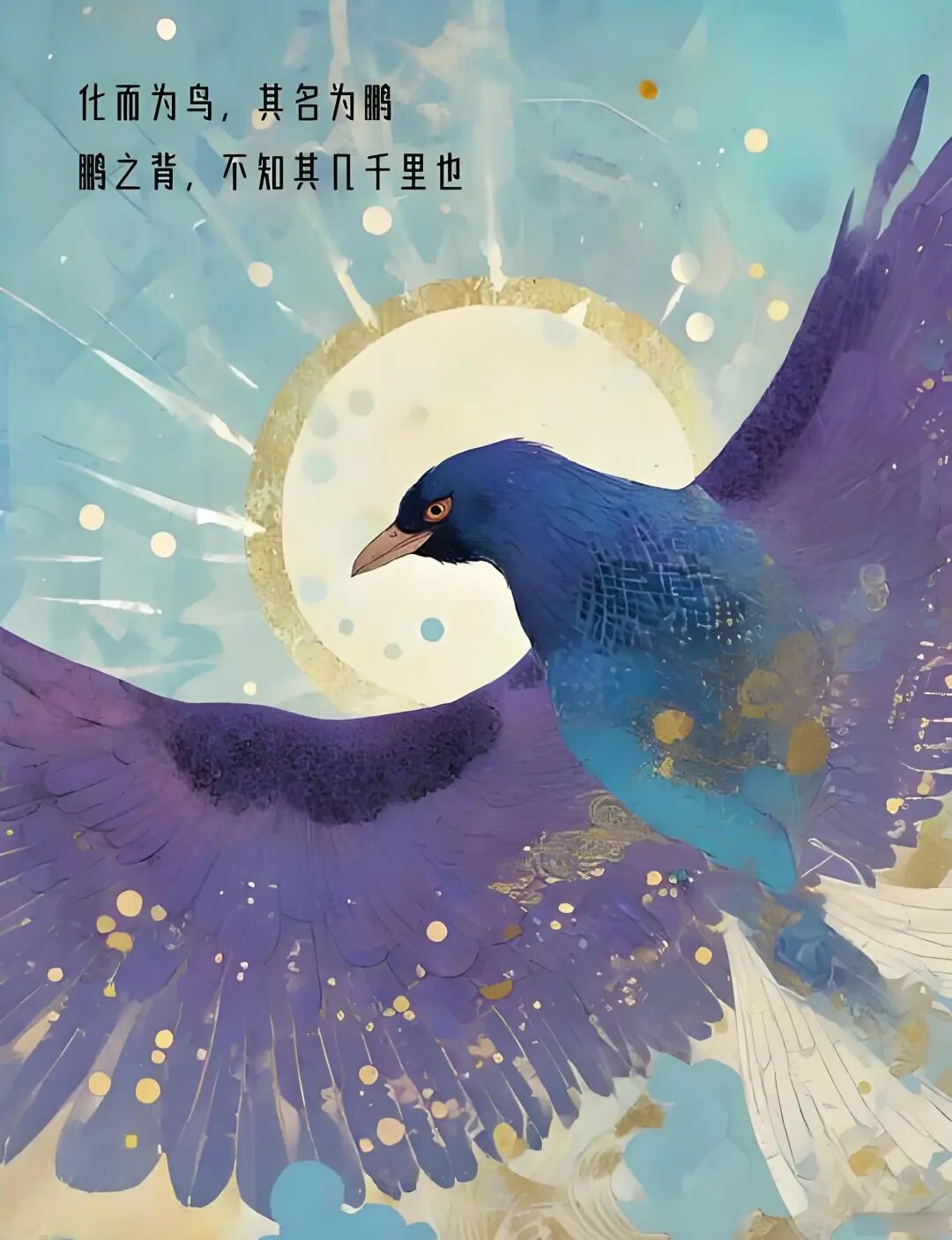 文章标题-3 现代人生焦虑自救指南,让道家最懂浪漫的祖师治愈你!