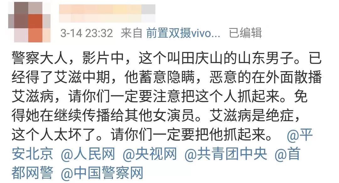 不当性关系，摧毁你，一次足矣！