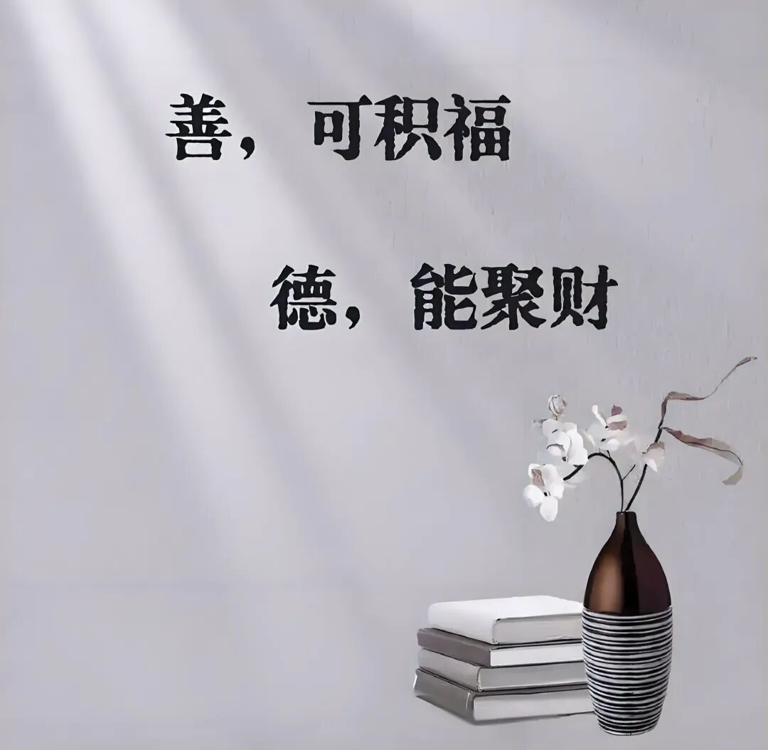 上天要“收回”一个人的福运，会给出这3种预示！