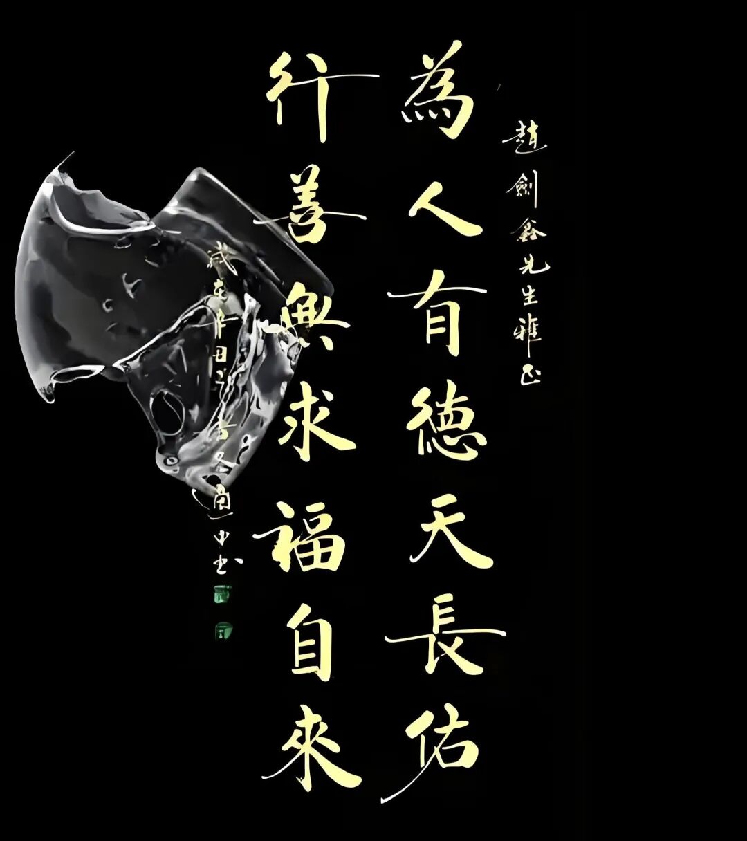 上天要“收回”一个人的福运，会给出这3种预示！