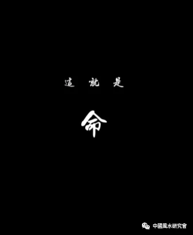 如何确定精确的出生时辰？