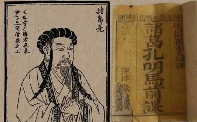 诸葛亮留下的十三个预言，太神了，个个都灵验！