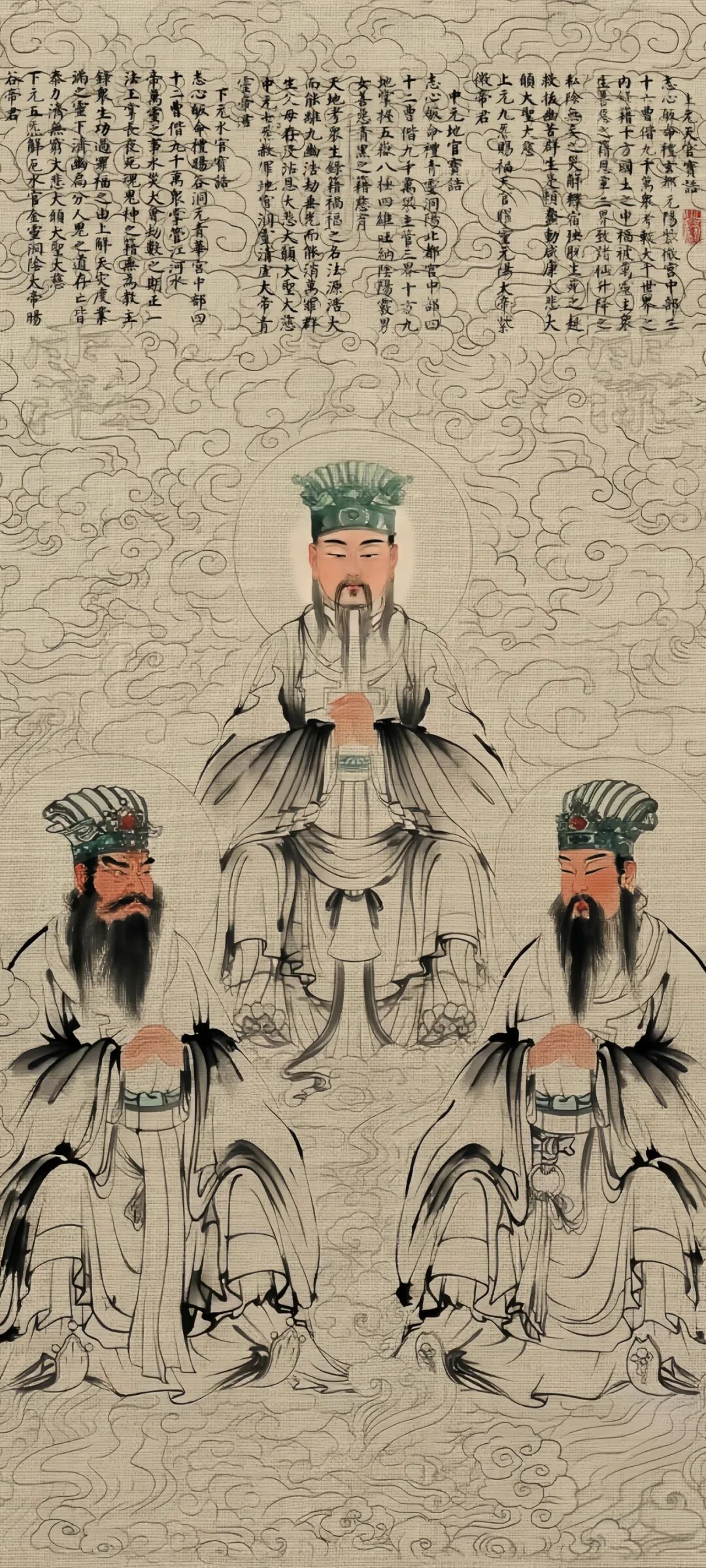 文章标题-1 农历十月十五,恭贺下元五炁解厄水官大帝圣诞,持诵宝诰福生无量!