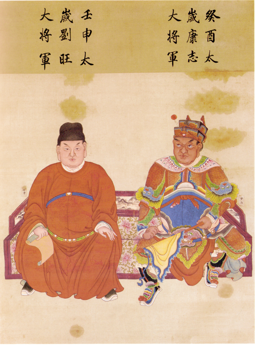 文章标题-6 看看你的本命保护神是哪位,六十甲子神(歲神)图谱详解!