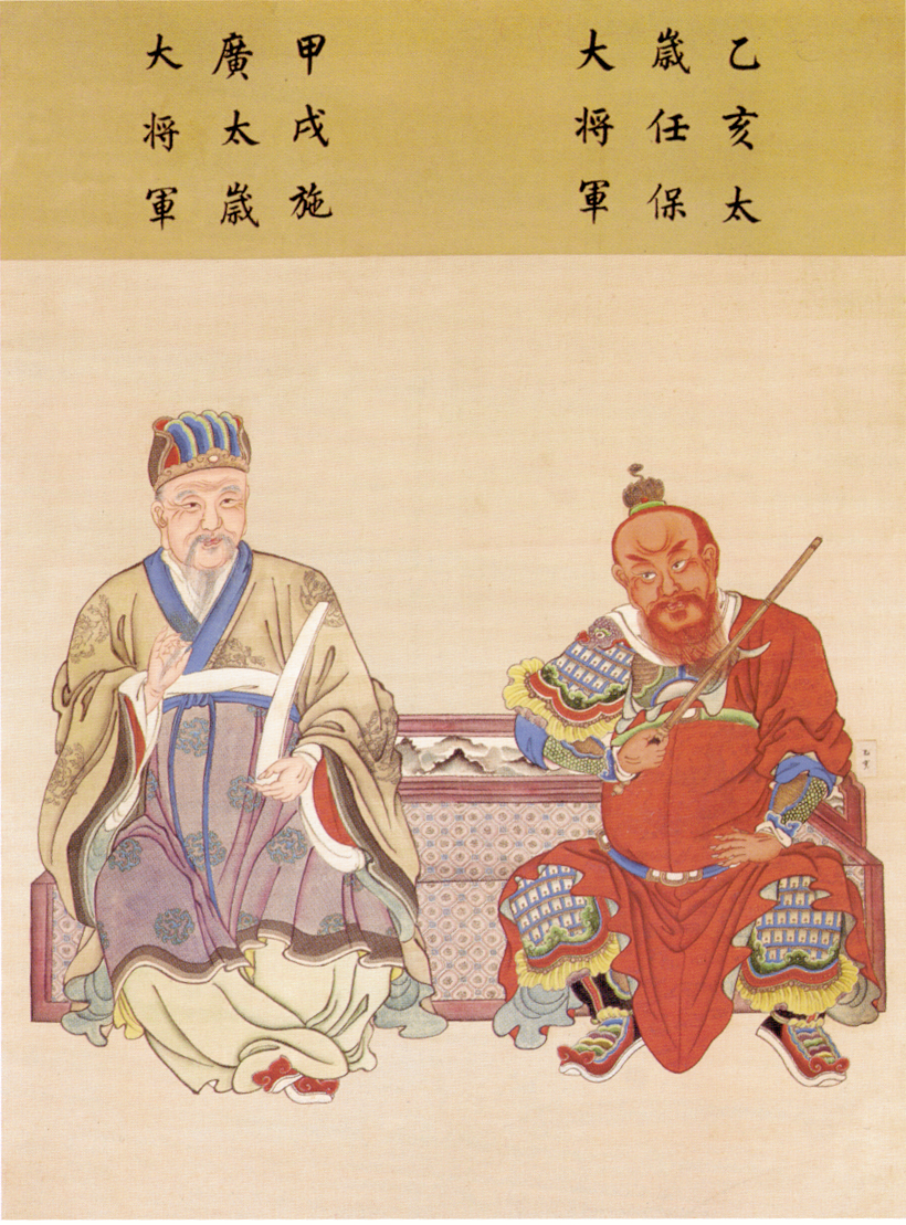 文章标题-7 看看你的本命保护神是哪位,六十甲子神(歲神)图谱详解!