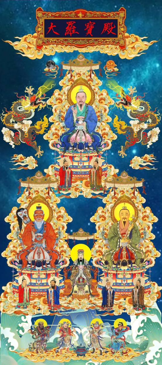 探秘三清：揭秘世界形成的三个阶段