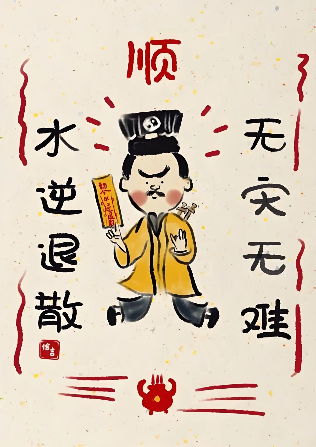 断烂桃花的玄学方法，助你孽缘不近！